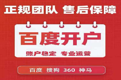 竞价广告案例分析：跨媒体广告投放策略