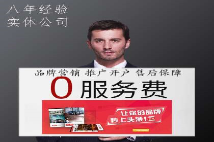 信息流广告投放公司案例应用场景